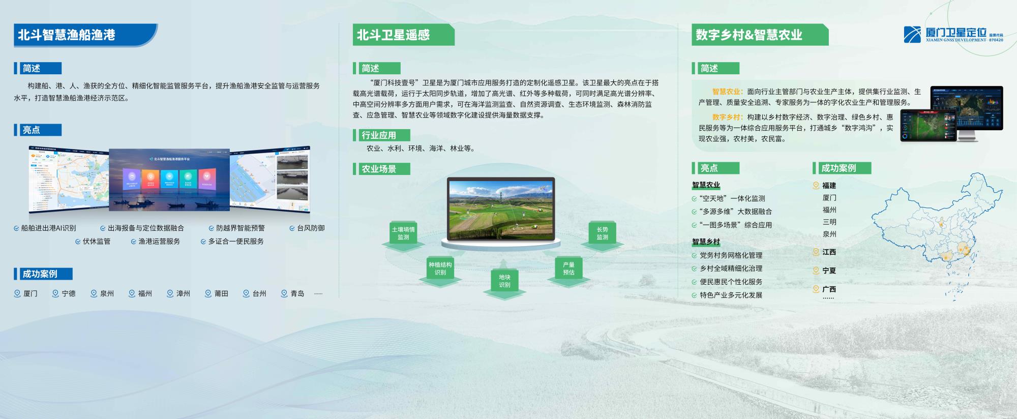 主內容_公眾號(1).jpg 主內容_公眾號(1).jpg