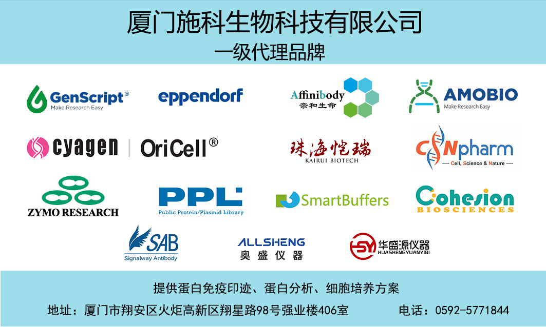 65ae1b3e38f2f.jpg 施科代理.jpg