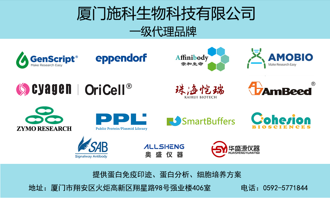 664171e8d0d8f.jpg 施科代理.jpg